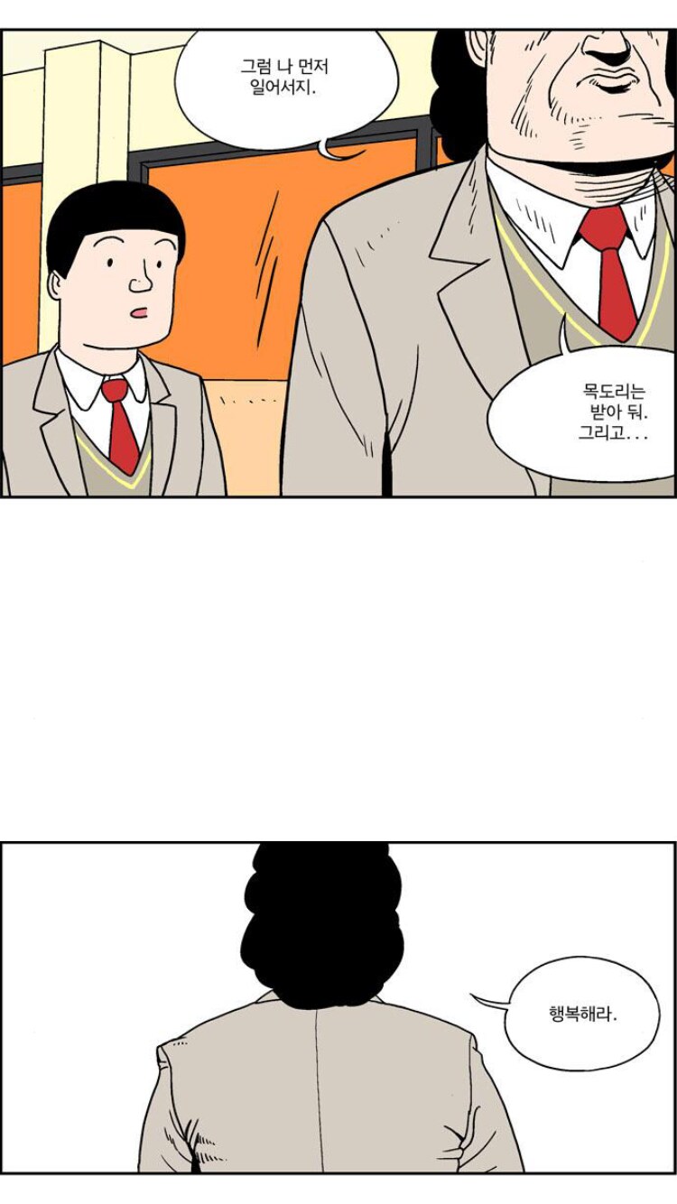 남자들은 이해하지 못한다는 여자들의 우정_12.png