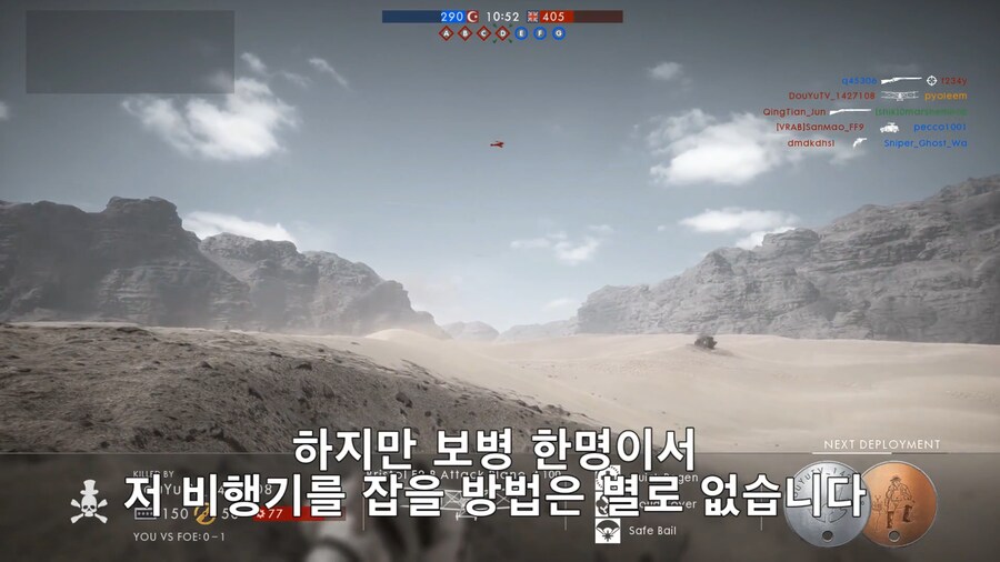 어느 FPS 유튜버의 하소연_1.png