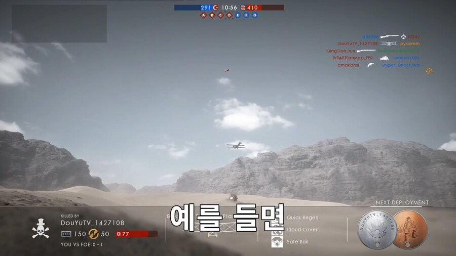 어느 FPS 유튜버의 하소연_2.png
