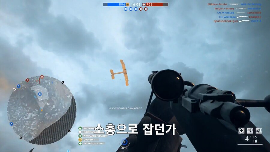 어느 FPS 유튜버의 하소연_3.png