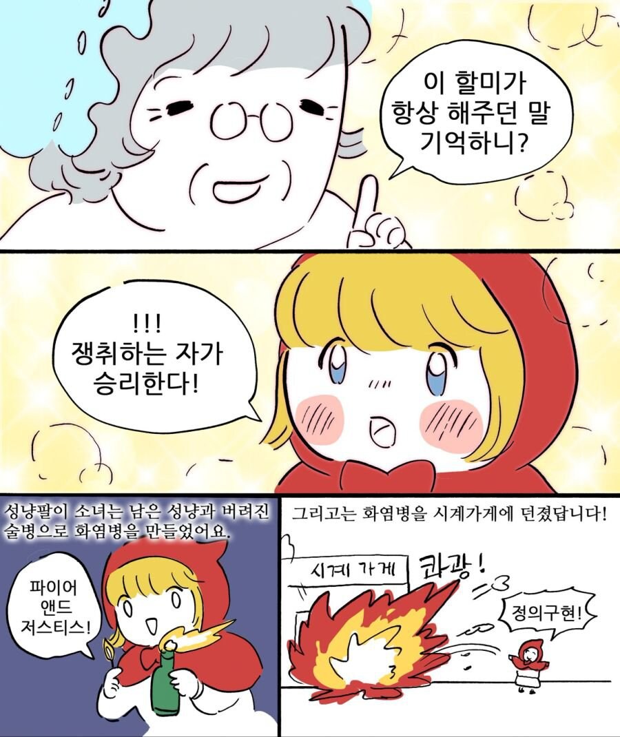 처음 봤을땐 시계광고 작품인줄 몰랐던 전설의.MANGA_2.jpg
