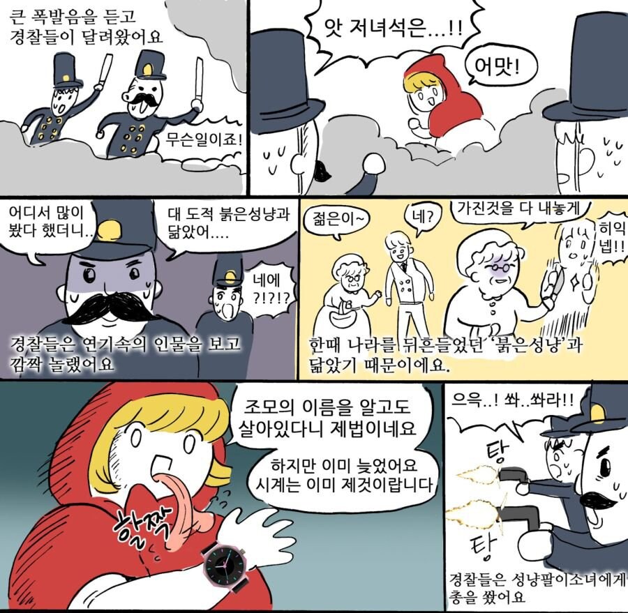 처음 봤을땐 시계광고 작품인줄 몰랐던 전설의.MANGA_3.jpg