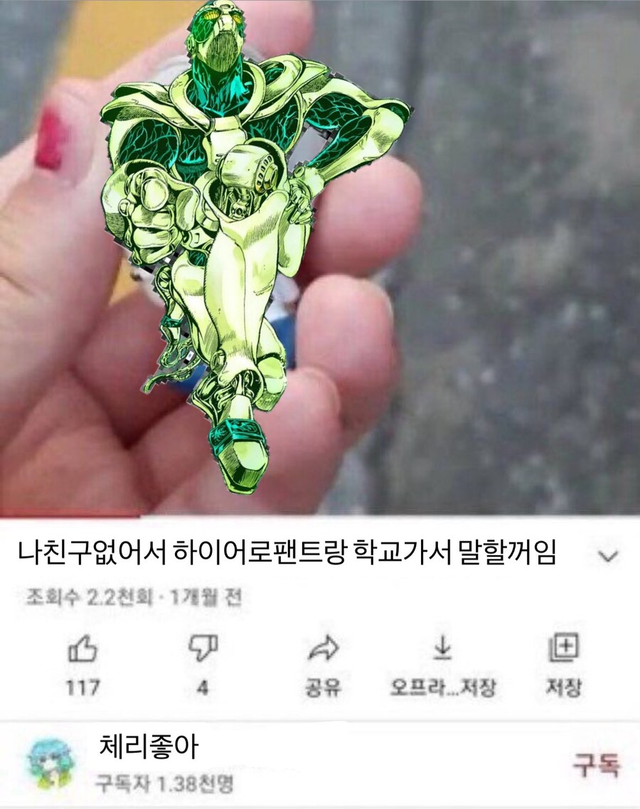 죠죠)카쿄인의 어린시절 특징_1.jpg
