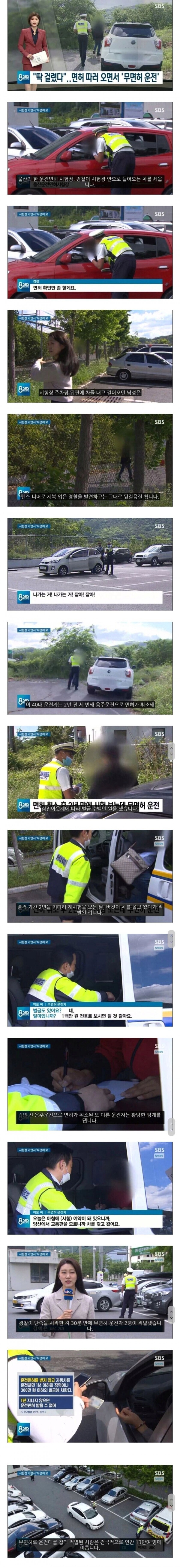 경찰 실적이 복사되는 장소_1.png