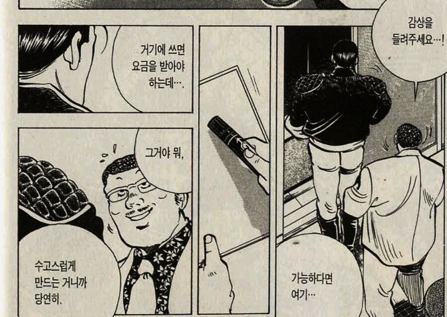 신장개업) 이게 맞나...._3.jpg