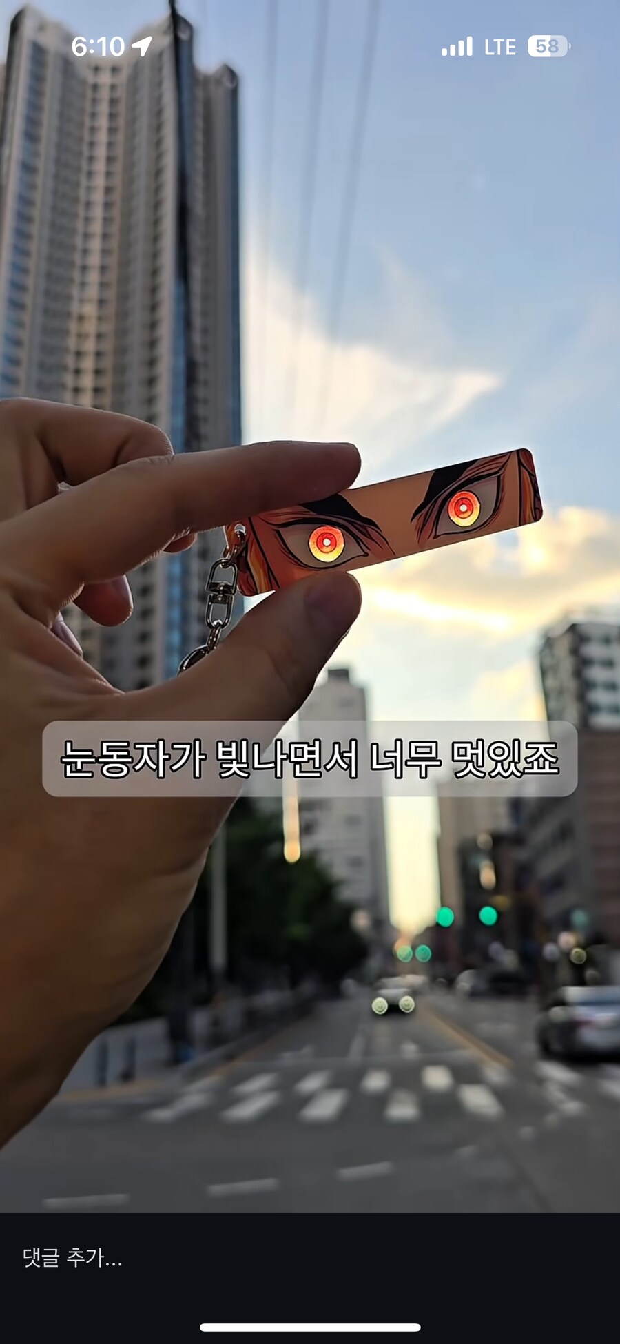 귀칼굿즈 ㅋㅋㅋㅋ_2.png
