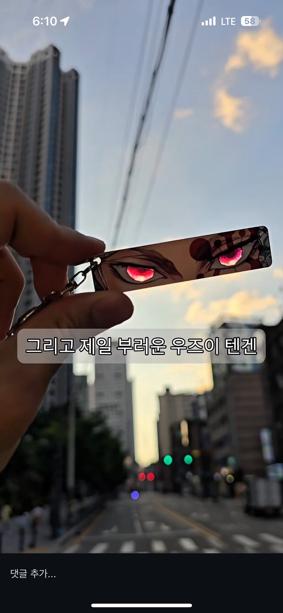 귀칼굿즈 ㅋㅋㅋㅋ_3.png