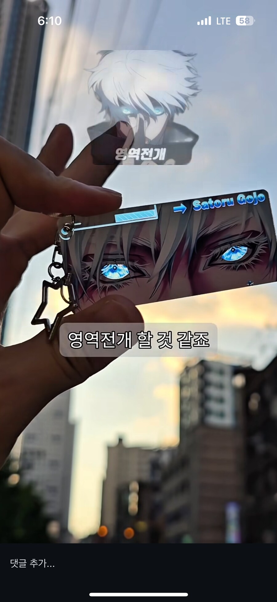 귀칼굿즈 ㅋㅋㅋㅋ_4.png