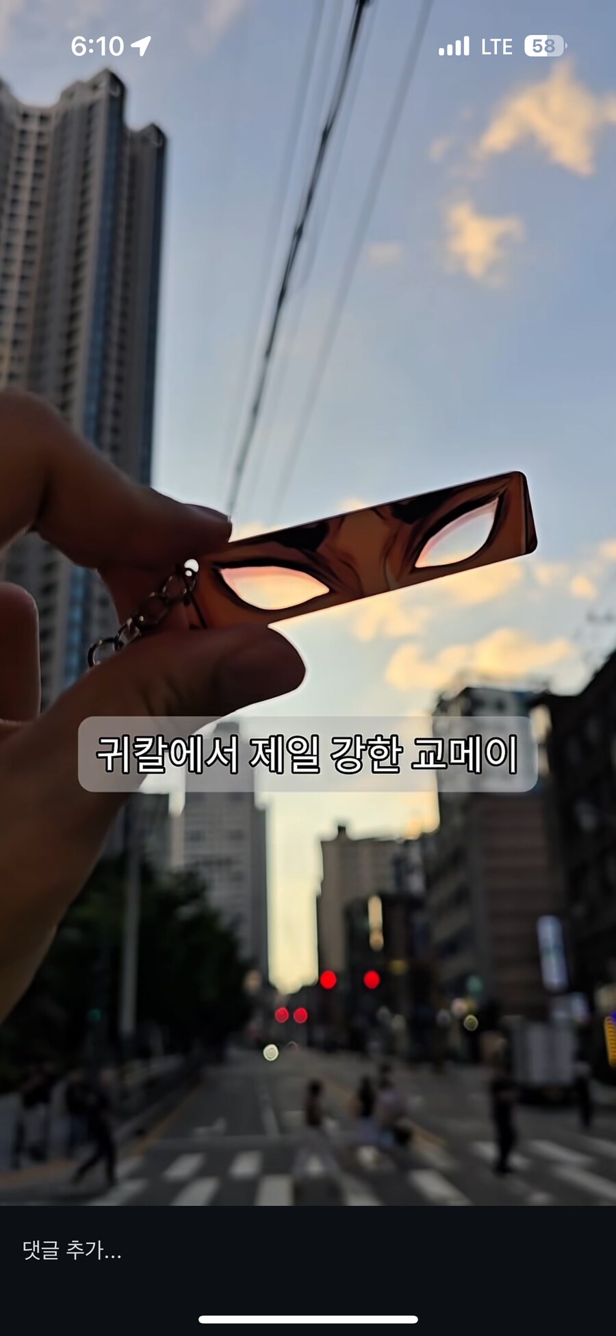 귀칼굿즈 ㅋㅋㅋㅋ_5.png