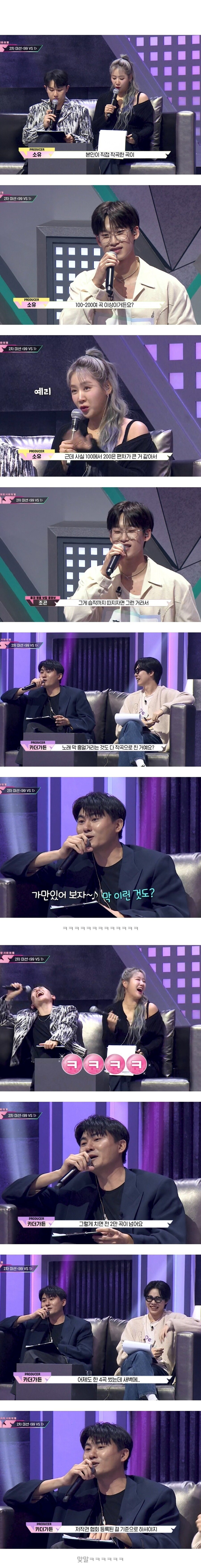 할 말은 확실하게 하는 칼든강도_2.jpg