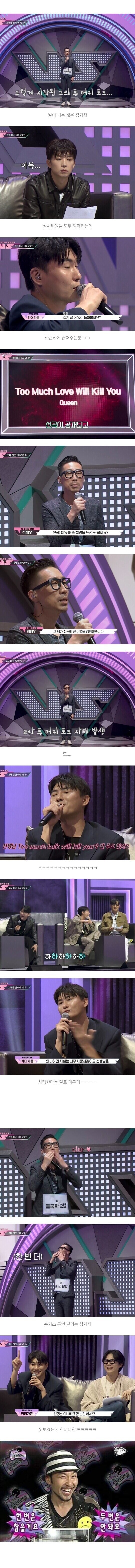 할 말은 확실하게 하는 칼든강도_1.jpg