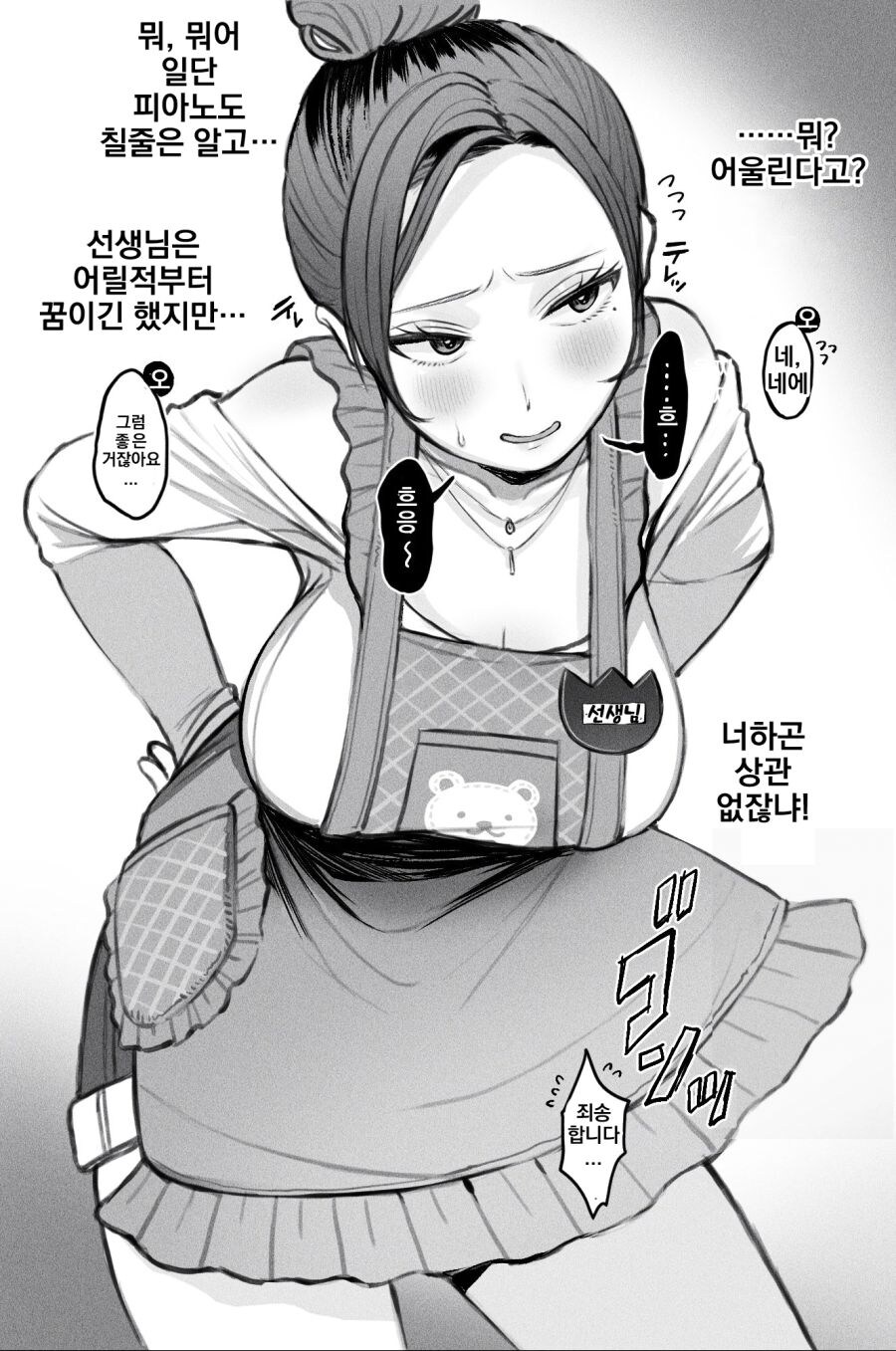 현실을 보여주려는 갸루_2.jpg