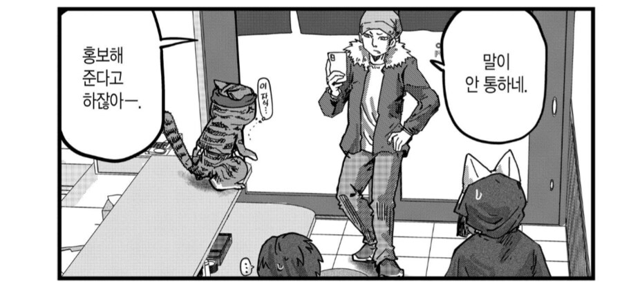 좃같이 구는 시청자 3만 명짜리 유투버를 처리하는 방법_2.png