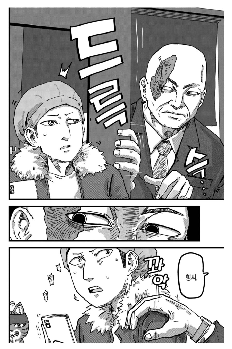 좃같이 구는 시청자 3만 명짜리 유투버를 처리하는 방법_4.png