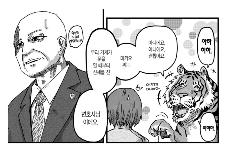 좃같이 구는 시청자 3만 명짜리 유투버를 처리하는 방법_6.png