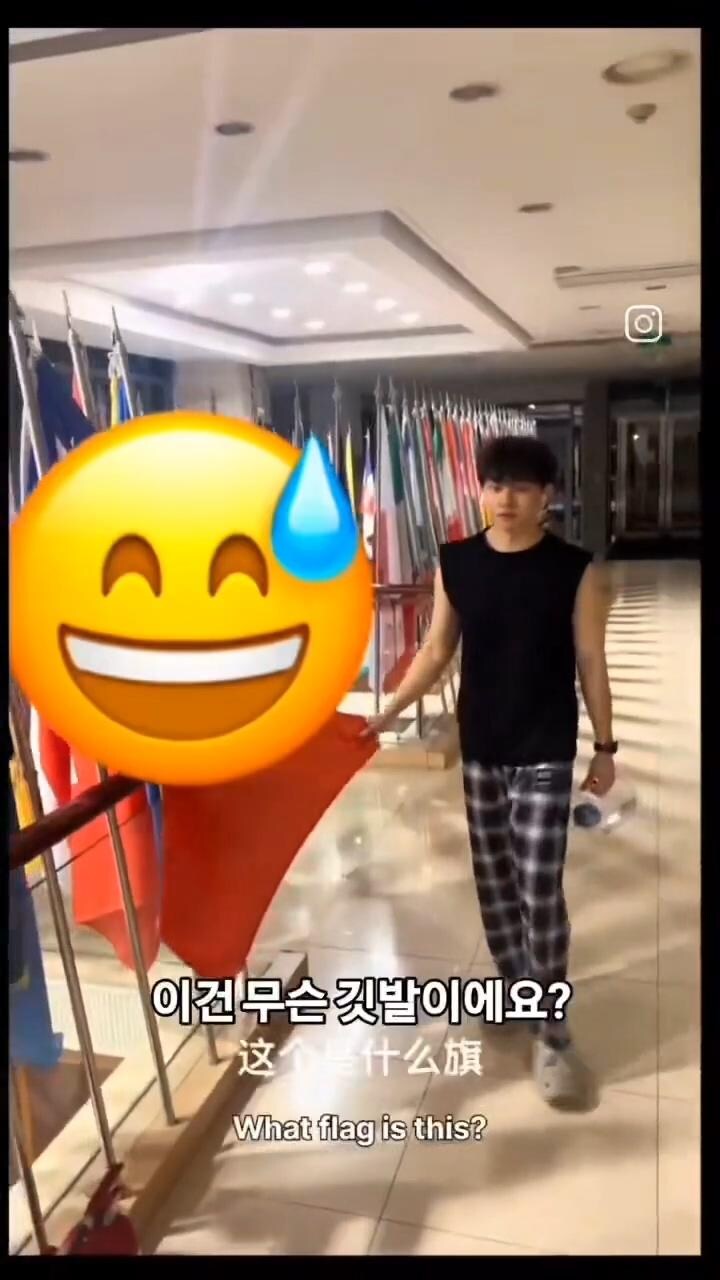 고려대에 대만국기 항의하는 중국인_1.jpg