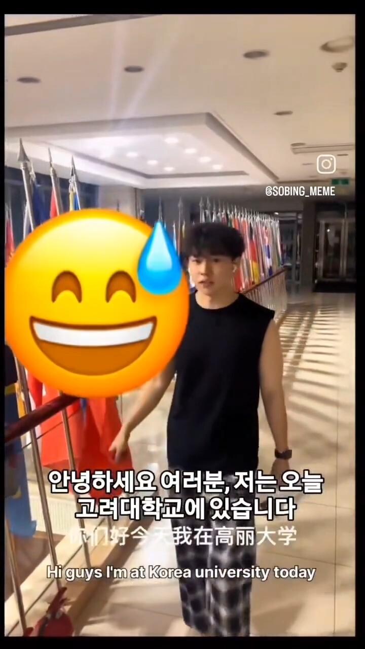 고려대에 대만국기 항의하는 중국인_2.jpg