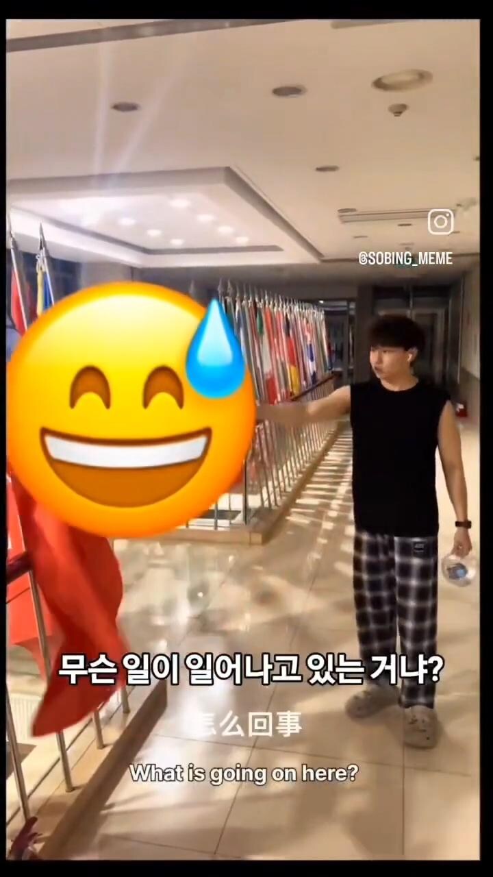 고려대에 대만국기 항의하는 중국인_4.jpg