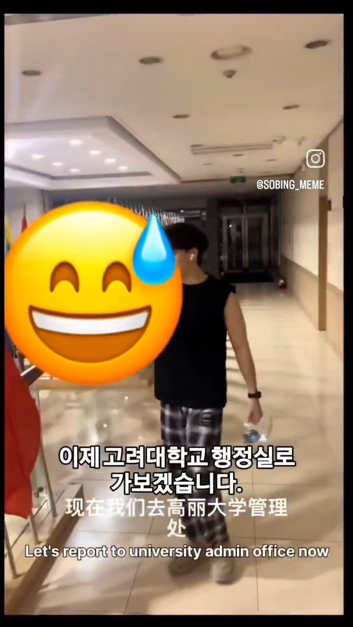 고려대에 대만국기 항의하는 중국인_5.jpg