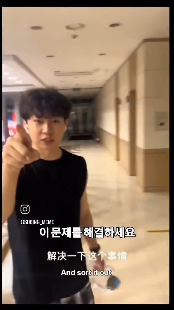 고려대에 대만국기 항의하는 중국인_6.jpg