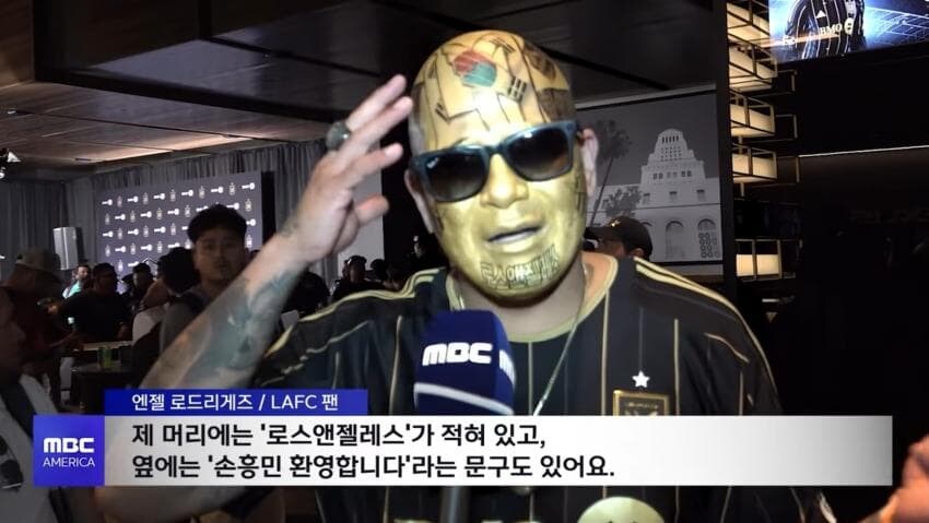 한국인들은 가짜 손흥민 팬인 이유_1.jpg