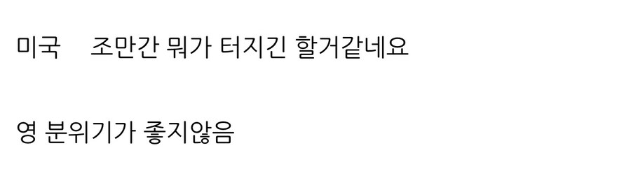 FBI “텍사스 민주당 의원 추적을 보조하는 작업 착수”.jpg_3.jpg