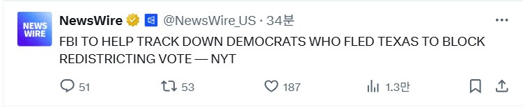 FBI “텍사스 민주당 의원 추적을 보조하는 작업 착수”.jpg_5.png