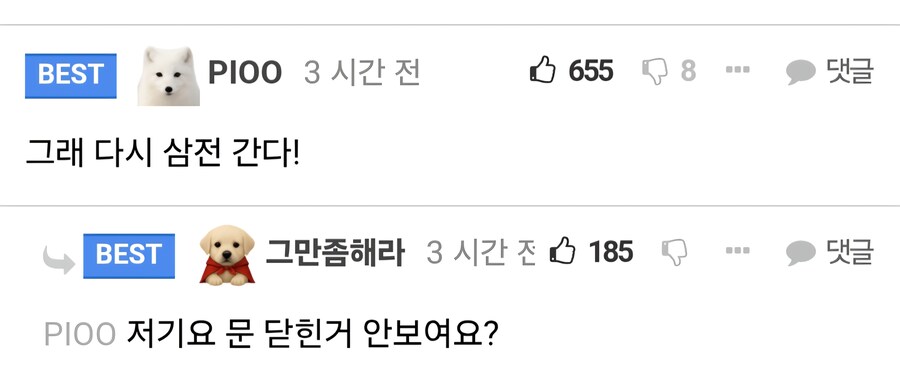 인생 망했다고 생각하면 봐라._4.jpg