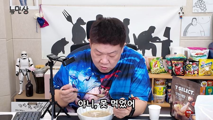 복날에 보양식을 하나도 못먹은 유민상.._2.png
