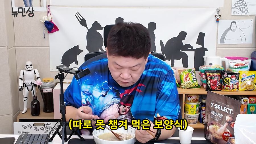 복날에 보양식을 하나도 못먹은 유민상.._3.png