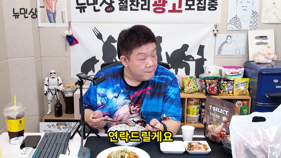 복날에 보양식을 하나도 못먹은 유민상.._4.png
