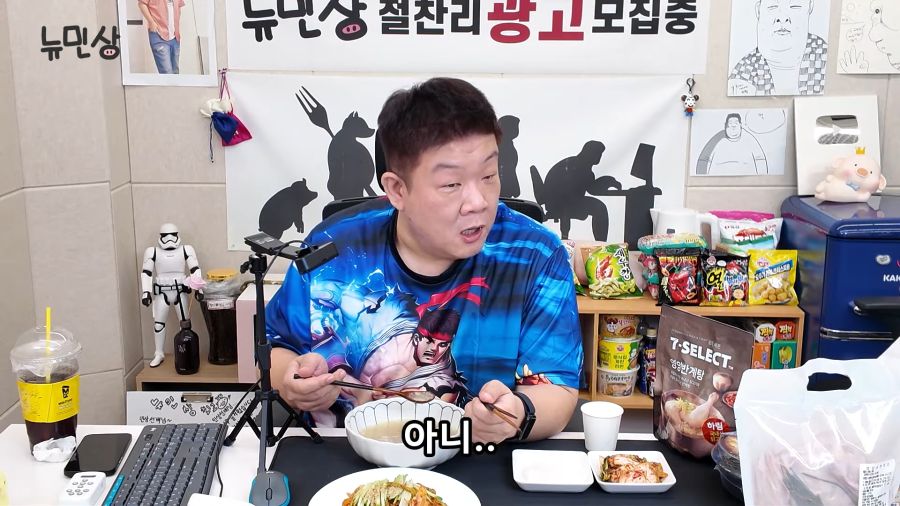 복날에 보양식을 하나도 못먹은 유민상.._5.png