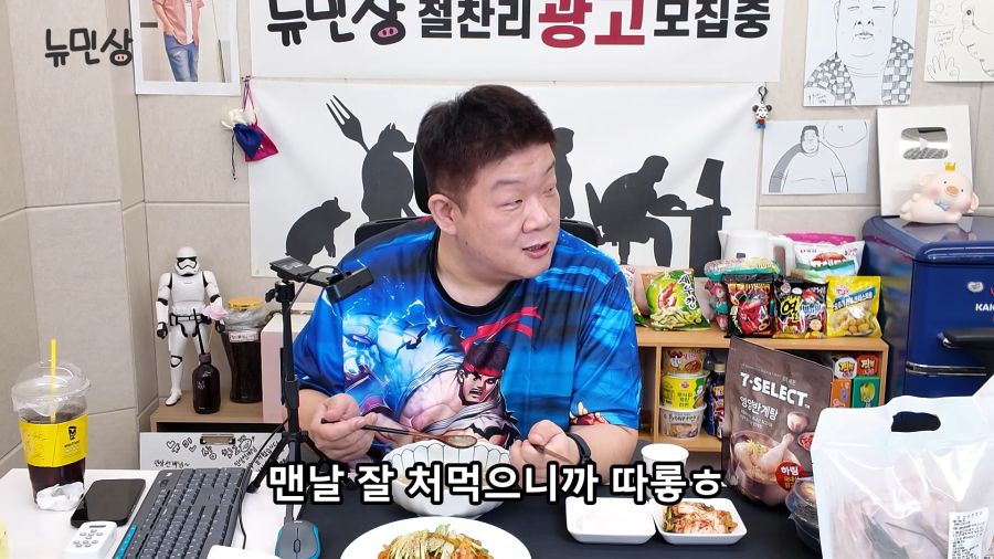 복날에 보양식을 하나도 못먹은 유민상.._6.png
