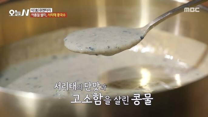 콩국수 호불호_4.jpg