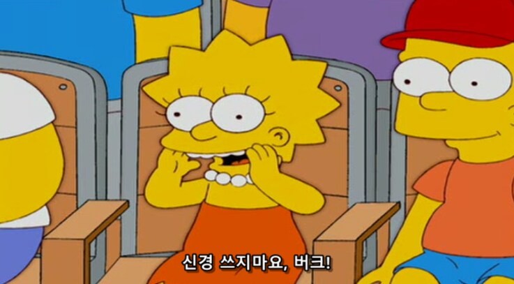 야구 팬들은 항상 화 나 있다고 뭐라 하면 안되는 이유_10.png