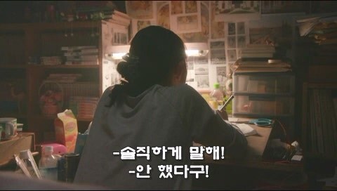 옆집에서 살인사건이 일어난거 같다._2.jpg