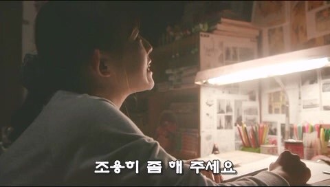 옆집에서 살인사건이 일어난거 같다._4.jpg