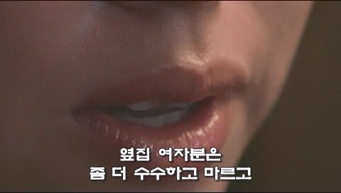 옆집에서 살인사건이 일어난거 같다._13.jpg