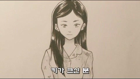 옆집에서 살인사건이 일어난거 같다._14.jpg
