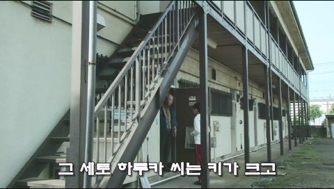 옆집에서 살인사건이 일어난거 같다._20.jpg