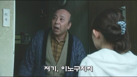 옆집에서 살인사건이 일어난거 같다._24.jpg