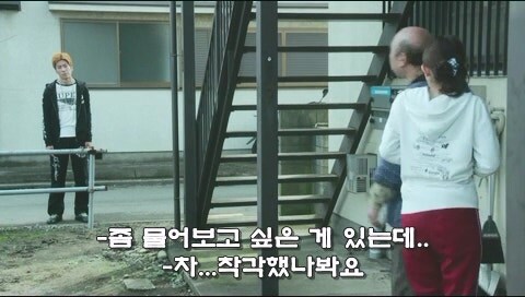 옆집에서 살인사건이 일어난거 같다._28.jpg