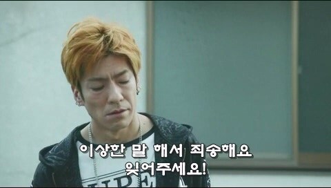 옆집에서 살인사건이 일어난거 같다._29.jpg