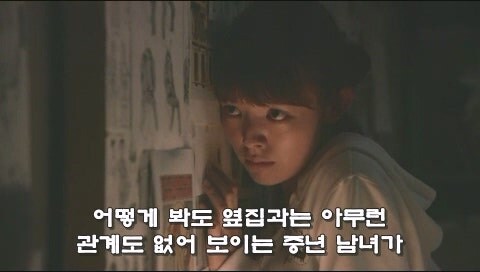 옆집에서 살인사건이 일어난거 같다._33.jpg