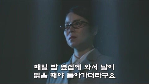 옆집에서 살인사건이 일어난거 같다._34.jpg