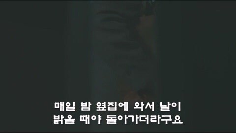 옆집에서 살인사건이 일어난거 같다._35.jpg