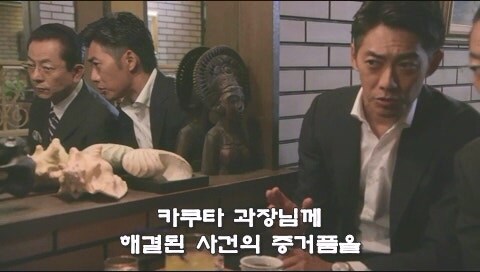 옆집에서 살인사건이 일어난거 같다._39.jpg