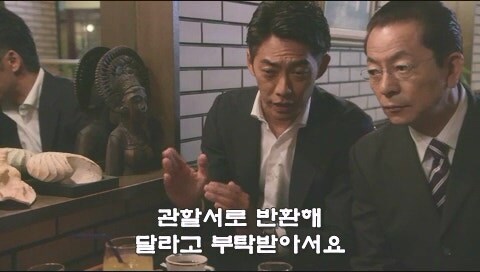 옆집에서 살인사건이 일어난거 같다._40.jpg