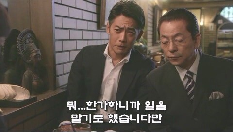 옆집에서 살인사건이 일어난거 같다._42.jpg