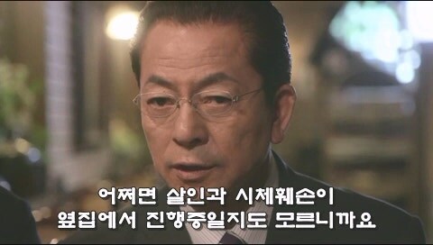 옆집에서 살인사건이 일어난거 같다._45.jpg